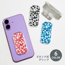 スマホグリップ スマホ 三角 トライアングル 幾何学模様 図形 グリップスタンド クリア スタンド式 落下防止 ポップアップ グリップ スマホリング リング ス...