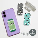 スマホグリップ スマホ ストライプ ペンギン 蝶ネクタイ ボーダー 星 グリップスタンド クリア スタンド式 落下防止 ポップアップ グリップ スマホリング リ...