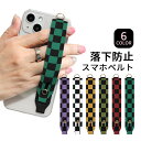 ハンドストラップ ハンドベルト スマホベルト スマホアクセサリー 市松模様 格子柄 和柄 和風 鬼 チェック柄 メンズ チャーム 韓国 スライドベルト 全機種対応 スマホケース ハードケース ストラップ バッグチャーム 落下防止(2)