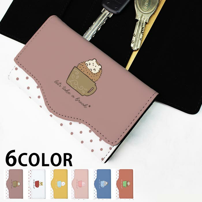 キーケース レディース メンズ ハリネズミ ティーカップ チベットスナギツネ マイクロブタ ミニブタ ペ..