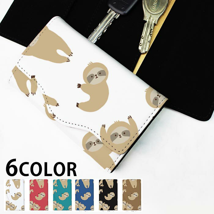 キーケース レディース メンズ ナマケモノ 怠け者 動物 アニマル 4連 キーホルダー スマートキー かわ..