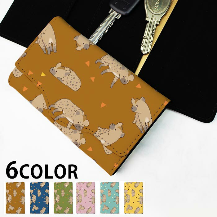 キーケース レディース メンズ ブチハイエナ ハイエナ 鬣犬 サバンナ 動物 アニマル 4連 キーホルダー スマートキー かわいい 鍵入れ キーリング キーチェーン カード入れ 鍵 フェイクレザー 合皮 プリント 可愛い カッコイイ メール便 送料無料