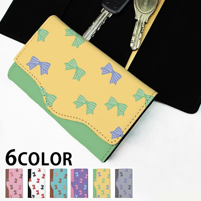 キーケース レディース メンズ リボン ストライプ リボン柄 4連 キーホルダー スマートキー かわいい 鍵入れ キーリング キーチェーン カード入れ 鍵 フェイクレザー 合皮 プリント 可愛い カッコイイ メール便 送料無料
