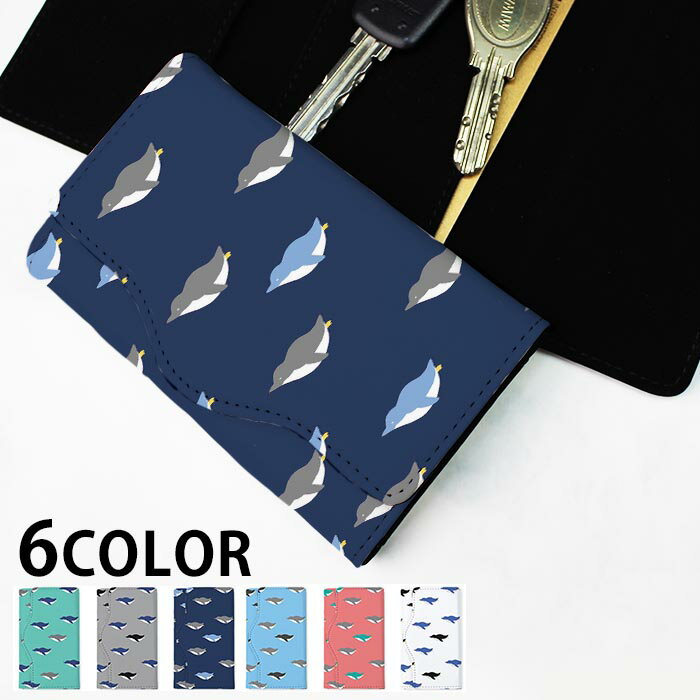 キーケース レディース メンズ ペンギン 泳ぐ 鳥 北欧風 4連 キーホルダー スマートキー かわいい 鍵入れ キーリング キーチェーン カード入れ 鍵 フェイクレザー 合皮 プリント 可愛い カッコイイ メール便 送料無料