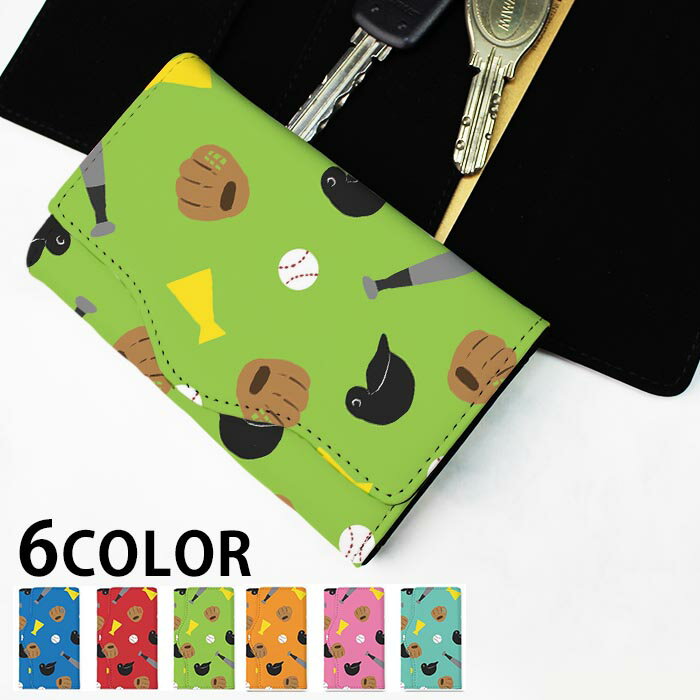 キーケース レディース メンズ 野球 ボール スポーツ 野球部 4連 キーホルダー スマートキー かわいい 鍵入れ キーリング キーチェーン カード入れ 鍵 フェイクレザー 合皮 プリント 可愛い カッコイイ メール便 送料無料(4.0)