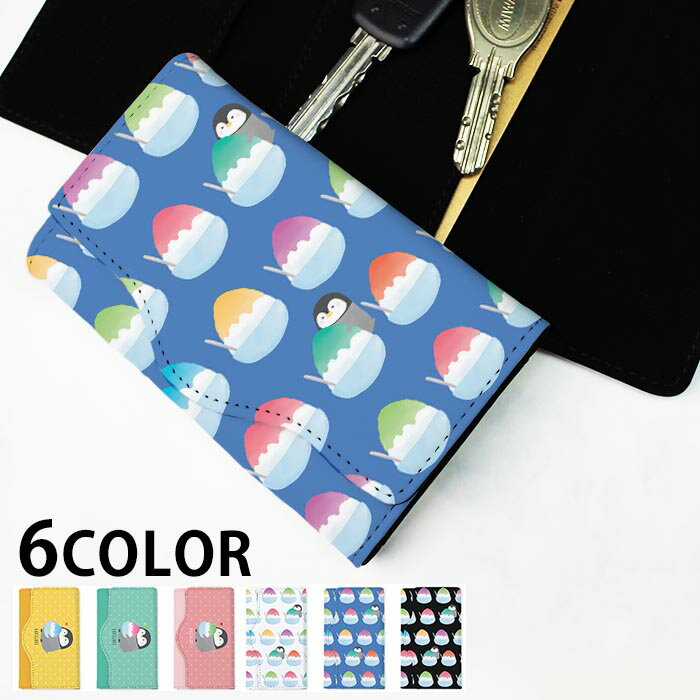 キーケース レディース メンズ ペンギンのヒナ かき氷 ドット 4連 キーホルダー スマートキー かわいい 鍵入れ キーリング キーチェーン カード入れ 鍵 フェイクレザー 合皮 プリント 可愛い カッコイイ メール便 送料無料(4.0)