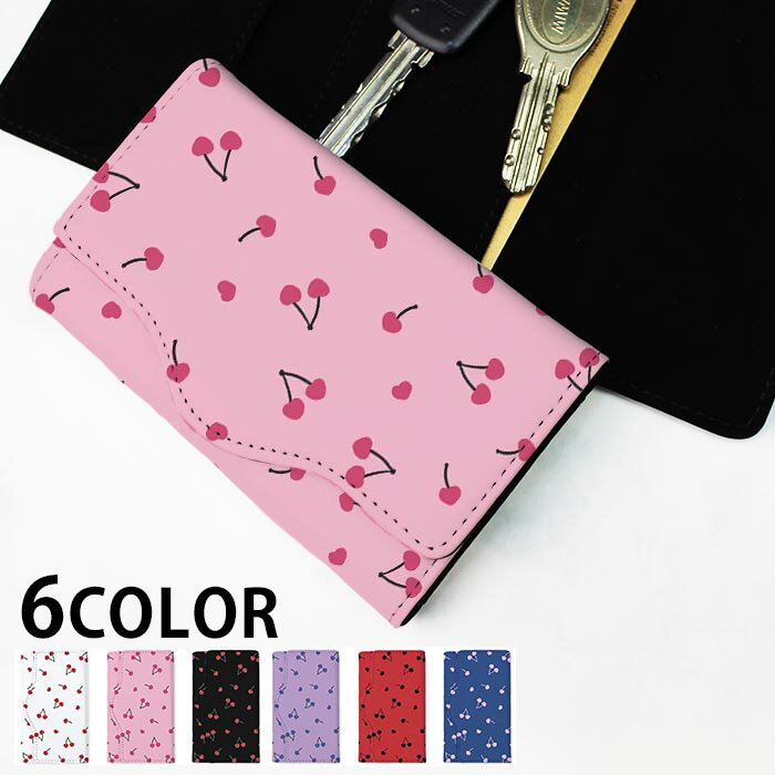 キーケース レディース メンズ さくらんぼ チェリー柄 ハート フルーツ 4連 キーホルダー スマートキー かわいい 鍵入れ キーリング キーチェーン カード入れ 鍵 フェイクレザー 合皮 プリント 可愛い カッコイイ メール便 送料無料