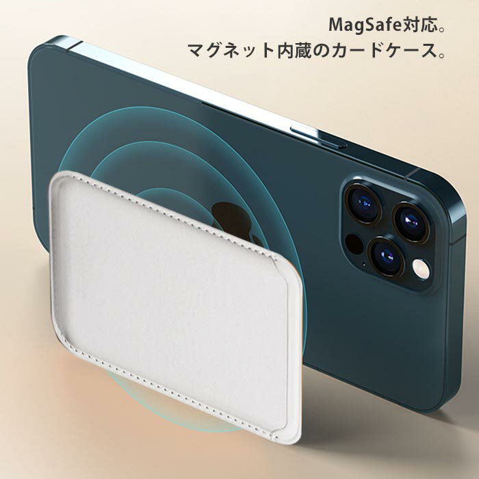 MagSafe対応 MagSafe 全機種対応 カードケース マグセーフ 磁気内蔵カード収納 カードケース 図形 数学 数字 勉強 黒板風 2
