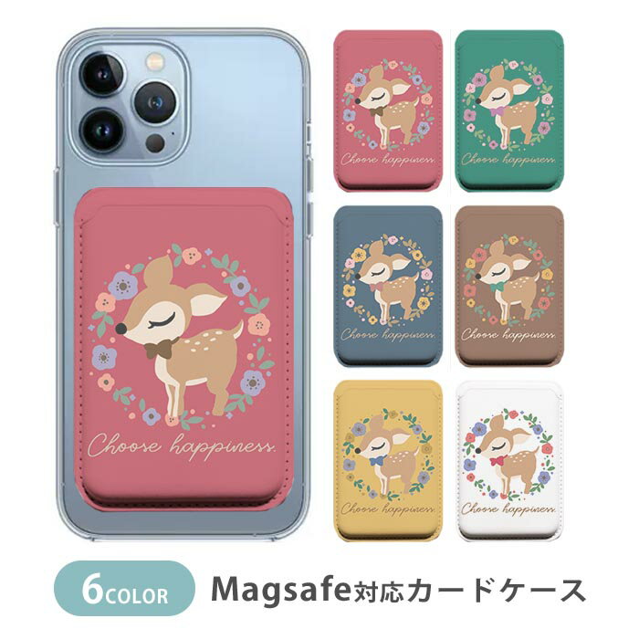 Rakuten - MagSafe対応 MagSafe 全機種対応 カードケース マグセーフ 磁気内蔵カード収納 カードケース 薄型 magsafe スマホケース バンビ 小鹿 森ガール ナチュラル 花 フラワー ボタニカル 大人カワイイ 韓国