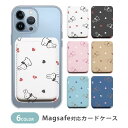 MagSafe対応 MagSafe 全機種対応 カードケース マグセーフ 磁気内蔵カード収納 カードケース 薄型 magsafe スマホケース うさぎ 兎 さくらんぼ チェリー ハート 大人カワイイ 韓国