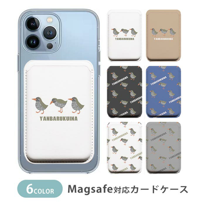 楽天市場】ヤンバルクイナ（スマートフォン・携帯電話アクセサリー