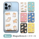 MagSafe対応 MagSafe 全機種対応 カードケース マグセーフ 磁気内蔵カード収納 カードケース 薄型 magsafe スマホケース 柴犬 豆しば しば犬 豆柴 犬 ドッグ 韓国