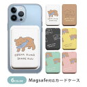 MagSafe対応 MagSafe 全機種対応 カードケース マグセーフ 磁気内蔵カード収納 カードケース 薄型 magsafe 木彫りの熊 木彫りのクマ くま 熊 北海道 鮭 ドット