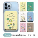 MagSafe対応 MagSafe 全機種対応 カードケース マグセーフ 磁気内蔵カード収納 カードケース キャンプ アウトドア キャンピング テント 森