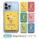 MagSafe対応 MagSafe 全機種対応 カードケース マグセーフ 磁気内蔵カード収納 カードケース くま 熊 コックさん ハンバーグ オムライス カレー