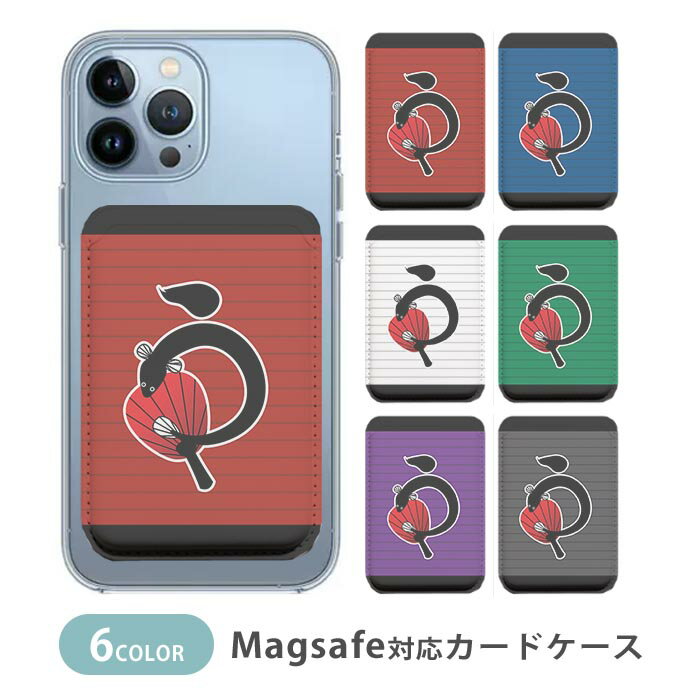 MagSafeΉ MagSafe J[hP[X }OZ[t CJ[h[ J[hP[X Ȃ EiM V {[_[ ȏd