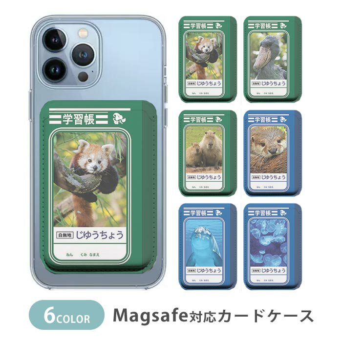 MagSafeб MagSafe б ɥ ޥ ¢ɼǼ ɥ ͳĢ  ؽĢ  ѥǥ ϥӥ ĥᥫ復 ԥХ åѥ 륫 饲