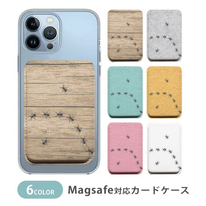 樂天商城 - MagSafe対応 MagSafe 全機種対応 カードケース マグセーフ 磁気内蔵カード収納 カードケース 蟻 アリ 虫 昆虫 アリの行列