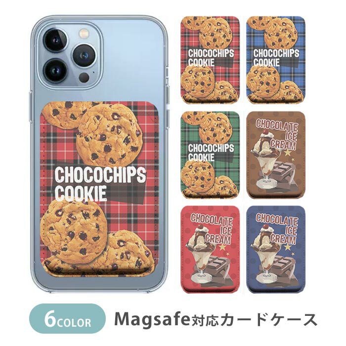 Rakuten - MagSafe対応 MagSafe 全機種対応 カードケース マグセーフ 磁気内蔵カード収納 カードケース チョコチップ クッキー チェック柄 パッケージ お菓子 チョコレート