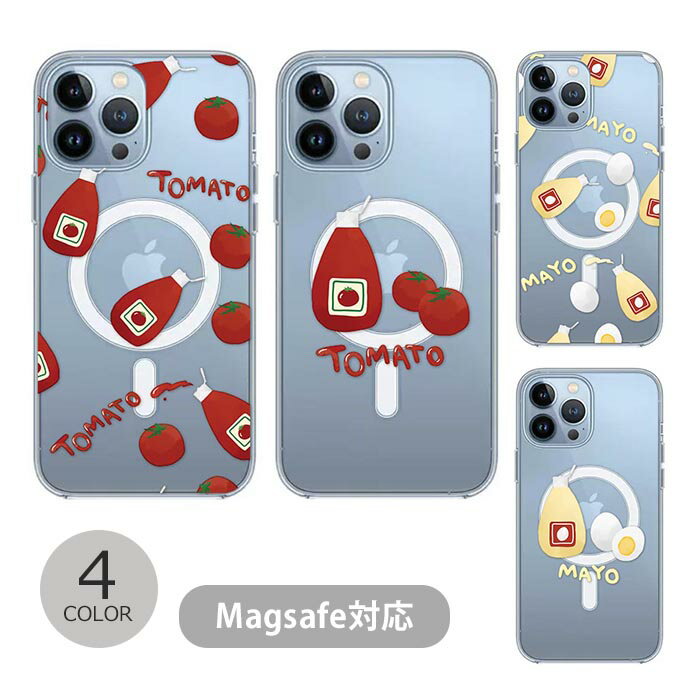 Rakuten - MagSafe対応 スマホケース magsafe ケース MagSafeケース クリア マグセーフ iphoneケース クリアケース マグセーフ対応ケース 透明 カバー 耐衝撃 衝撃吸収 ケチャップ トマト マヨネーズ 卵 たまご iphone13 韓国