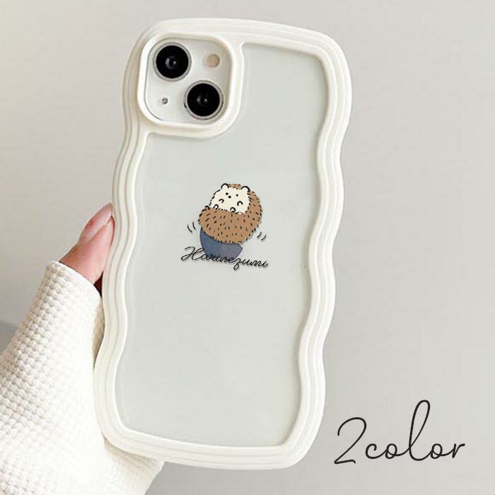 Rakuten - うねうね クリアiphoneケース スマホケース うねうねケース なみなみケース ウェーブケース 透明 カバー 針鼠 ハリネズミ 動物 iphone17 iphone16e iphone16 iphone15 iphone14 iphoneSE TPU クリアケース オシャレ かわいい 可愛い 韓国 ホワイト