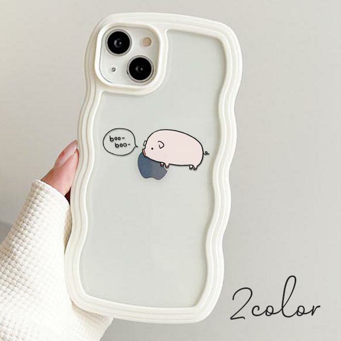 うねうね クリアiphoneケース スマホケース うねうねケース なみなみケース ウェーブケース 透明 カバー ウシ 牛 ブタ 豚 iphone17 iphone16e iphone16 iphone15 iphone14 iphoneSE TPU クリアケース オシャレ かわいい 可愛い 韓国 ホワイト