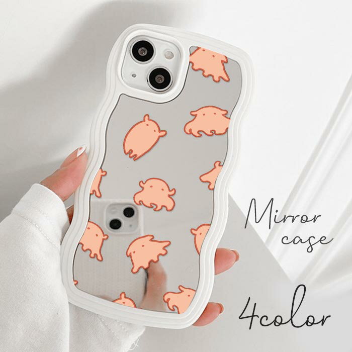 乐天商城 - スマホケース うねうねケース なみなみケース ウェーブケース TPU ミラー 鏡面 カバー メンダコ めんだこ 深海魚 海の生き物 iphone15 iphone14 pro iphone13 iphone12 iphoneXR TPU オシャレ かわいい 可愛い 韓国 ホワイト