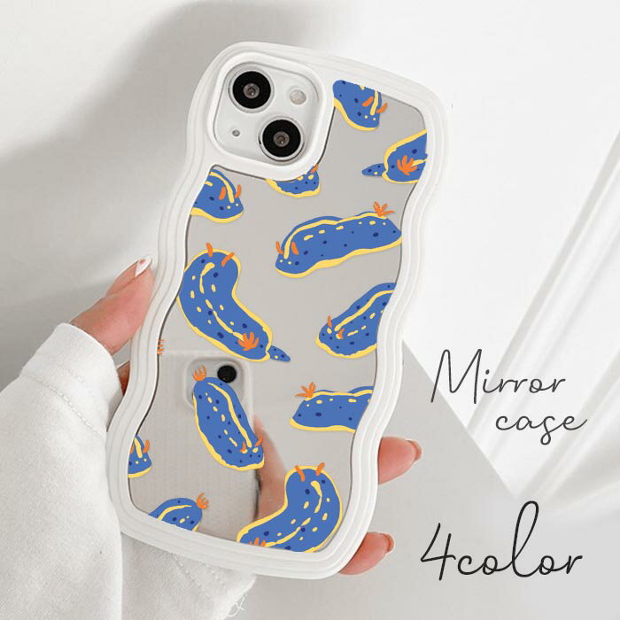 Rakuten - スマホケース うねうねケース なみなみケース ウェーブケース TPU ミラー 鏡面 カバー ウミウシ 海牛 海の宝石 iphone15 iphone14 pro iphone13 iphone12 iphoneXR TPU オシャレ かわいい 可愛い 韓国 ホワイト