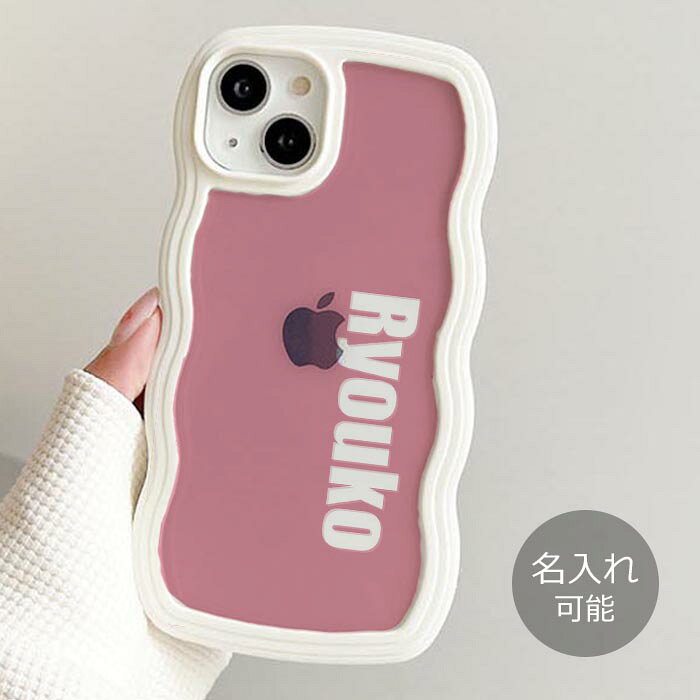 スマホケースうねうねケースなみなみ...