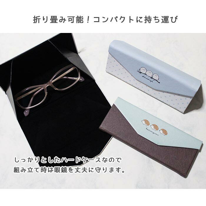 折りたたみ眼鏡ケース メガネケース 折りたたみ 薄型 ハード 軽量 スリム 携帯用 マグネット式 不思議の国のアリス ダイヤチェック トランプ柄 大人かわいい コンパクト収納 サングラス 老眼鏡対応 傷防止 旅行 バッグ用 折りたたみ レディース メガネケース おしゃれの商品画像 2