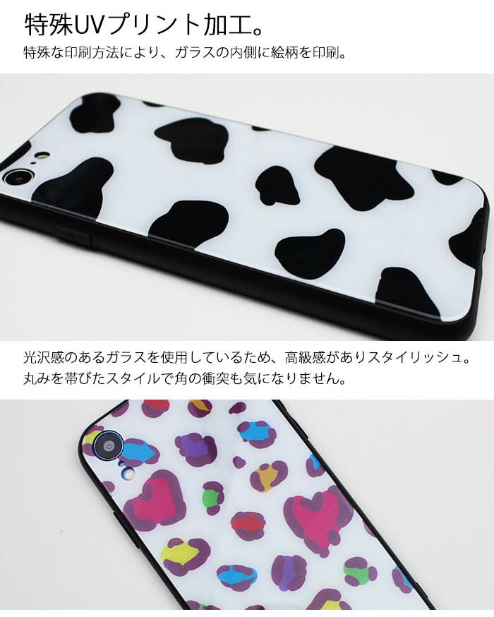 スマホケース ラウンド ガラス 海 シー レモン ヒトデ ビーサン ビーチサンダル iphone13 pro MAX iphone12 mini iphone11pro iphoneXR iphoneX iphone8 iPhoneケース プリント TPU ガラスケース オシャレ かわいい 可愛い 背面ガラス 強化ガラス TPU ハードケース