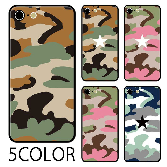 スマホケースラウンドガラス迷彩星i...