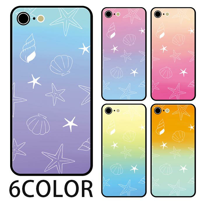 Rakuten - スマホケース ラウンド ガラス シェル 貝殻 海 ヒトデ グラデーション iphone17 iphone16 iphone15 pro iphone14 iphone13 iphone8 iPhoneケース TPU ガラスケース オシャレ かわいい 背面ガラス 強化ガラス TPU ハードケース
