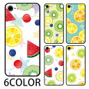 スマホケース ラウンド ガラス フルーツ 果物 キウイ オレンジ スイカ さくらんぼ iphone16 iphone15 pro iphone14 iphone13 iphone8 iPhoneケース TPU ガラスケース オシャレ かわいい 背面ガラス 強化ガラス TPU ハードケース
