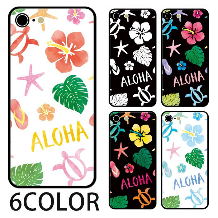 Rakuten - スマホケース ラウンド ガラス ハワイアン ホヌ アロハ ハワイ ハイビスカス iphone17 iphone16 iphone15 pro iphone14 iphone13 iphone8 iPhoneケース TPU ガラスケース オシャレ かわいい 背面ガラス 強化ガラス TPU ハードケース