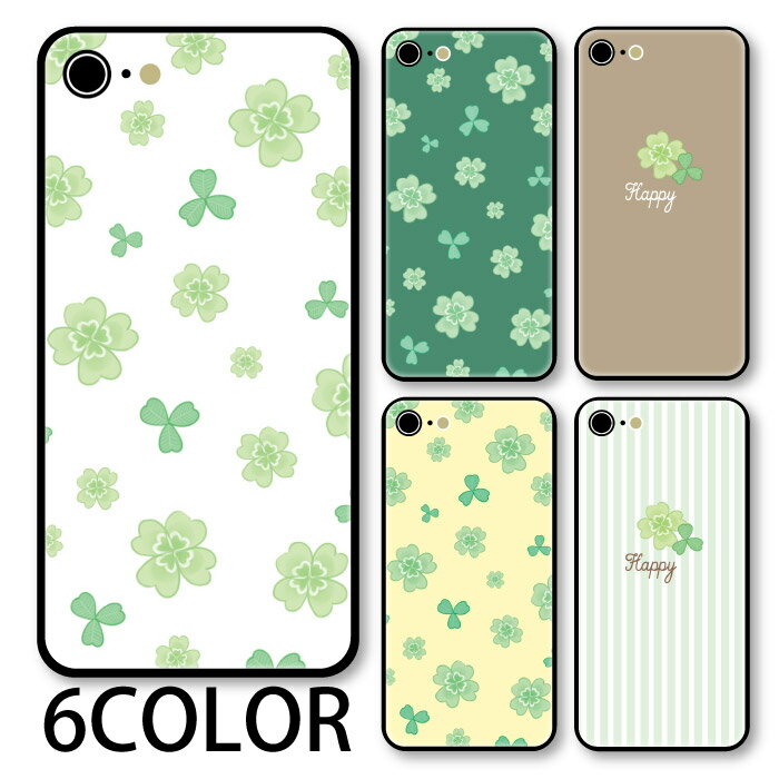 スマホケース ラウンド ガラス クローバー ナチュラル ほっこり ボタニカル iphone17 iphone16 iphone15 pro iphone14 iphone13 iphone8 iPhoneケース TPU ガラスケース オシャレ かわいい 可愛い 背面ガラス 強化ガラス TPU ハードケース