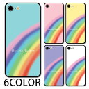 スマホケース ラウンド ガラス レインボー 虹 自然 七色 iphone16 iphone15 pro iphone14 iphone13 iphone8 iPhoneケース TPU ガラスケース オシャレ かわいい 可愛い 背面ガラス 強化ガラス TPU ハードケース
