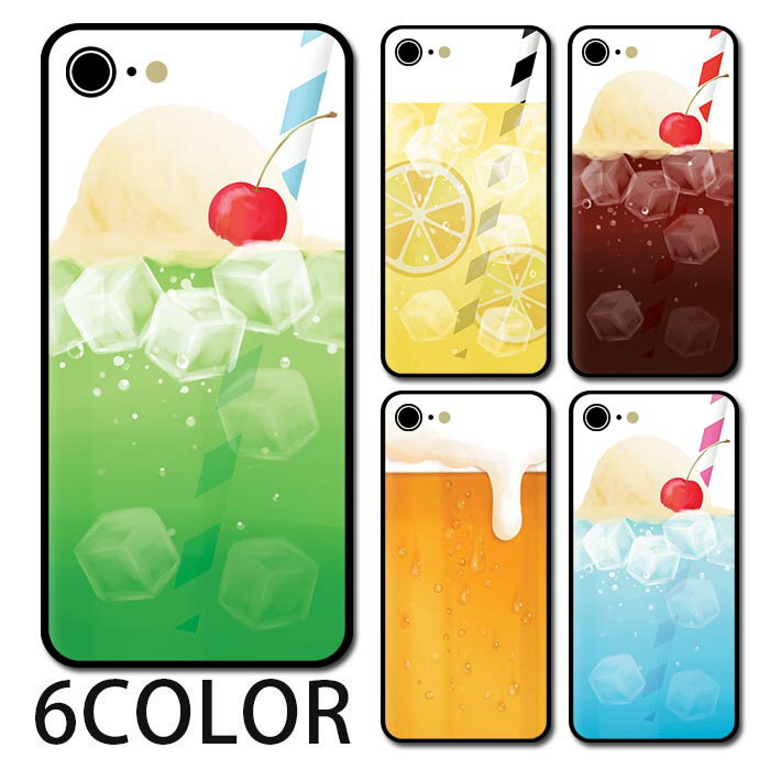 スマホケース ラウンド ガラス ソーダ 炭酸 ビール ドリンク メロンソーダ ジュース iphone13 pro MAX iphone12 mini iphone11pro iphoneXR iphone8 iPhoneケース プリント TPU ガラスケース オシャレ かわいい 可愛い 背面ガラス 強化ガラス TPU ハードケース