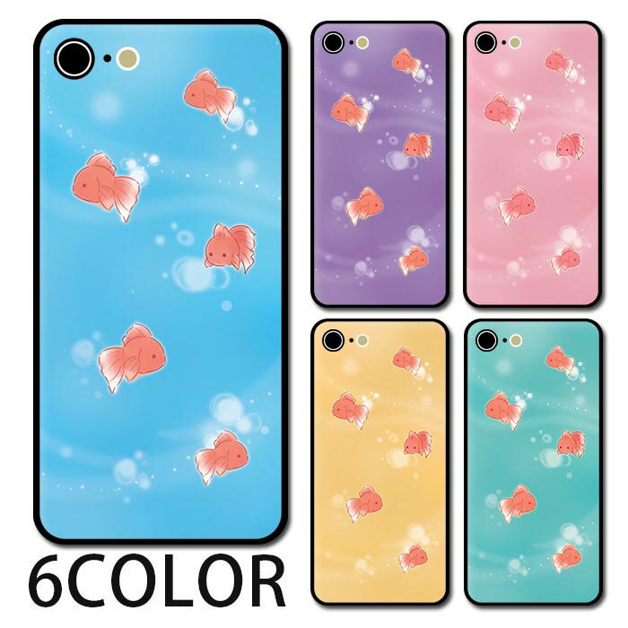 Rakuten - スマホケース ラウンド ガラス 金魚 川 水 海 魚 夏祭り iphone17 iphone16 iphone15 pro iphone14 iphone13 iphone8 iPhoneケース TPU ガラスケース オシャレ かわいい 可愛い 背面ガラス 強化ガラス TPU ハードケース