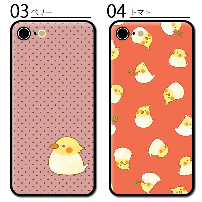 プレゼント 春 入園 新生活 ギフト スマホケース ラウンド ガラス オカメインコ メーカー在庫限り品 インコ 鳥 ドット 小鳥 Iphone13 Pro Max Iphone12 プリント 背面ガラス Iphonexr Mini かわいい Iphoneケース 可愛い ガラスケース Iphonex Iphone8 Tpu Iphone11pro プレゼント 春 入園 新生活 ギフト スマホケース ラウンド ガラス オカメインコ メーカー在庫限り品 インコ 鳥 ドット 小鳥 Iphone13 Pro Max Iphone12 プリント 背面ガラス Iphonexr Mini かわいい Iphoneケース 可愛い ガラスケース Iphonex Iphone8 Tpu Iphone11pro