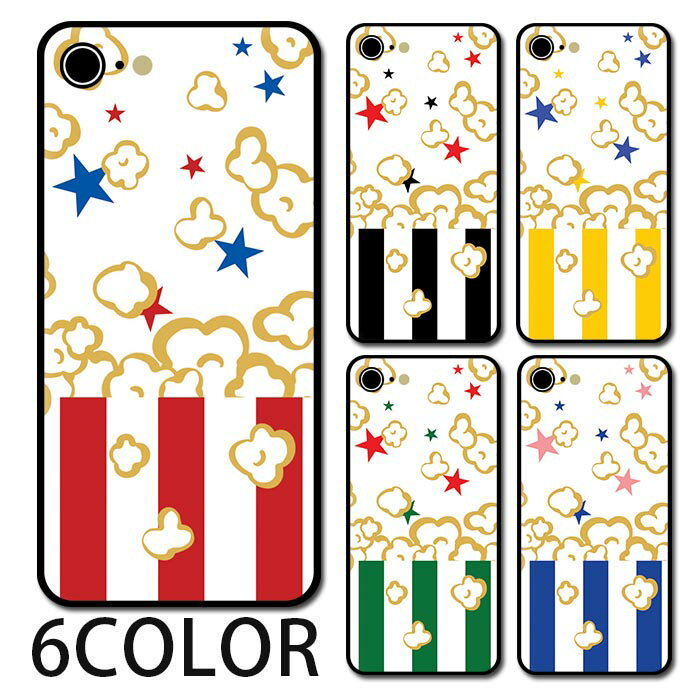 Rakuten - スマホケース ラウンド ガラス ポップコーン ストライプ スター 星 iphone17 iphone16 iphone15 pro iphone14 iphone13 iphone8 iPhoneケース TPU ガラスケース オシャレ かわいい 可愛い 背面ガラス 強化ガラス TPU ハードケース