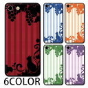 スマホケース ラウンド ガラス ブドウ 葡萄 猫 動物 ストライプ iphone16 iphone15 pro iphone14 iphone13 iphone8 iPhoneケース TPU ガラスケース オシャレ かわいい 可愛い 背面ガラス 強化ガラス TPU ハードケース