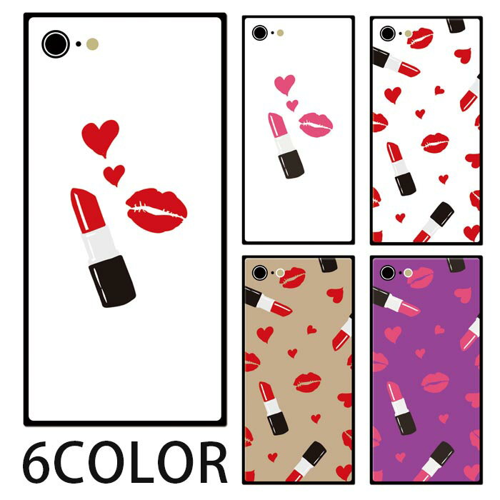 スマホケース スクエア ガラス 口紅 リップ iphone15 pro MAX iphone14 pro MAX iphone13 pro iphone8 iphone8plus iPhoneケース 四角 プリント TPU ガラスケース ハート くちびる くちべに 唇 キスマーク 背面ガラス 強化ガラス TPU ハードケース