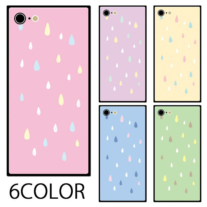 Rakuten - スマホケース スクエア ガラス しずく パステル iphone15 pro MAX iphone14 pro iphone13 iphone12 pro iPhoneケース 四角 プリント TPU ガラスケース シンプル おしゃれ かわいい 可愛い 雫 雨 梅雨 背面ガラス 強化ガラス TPU ハードケース