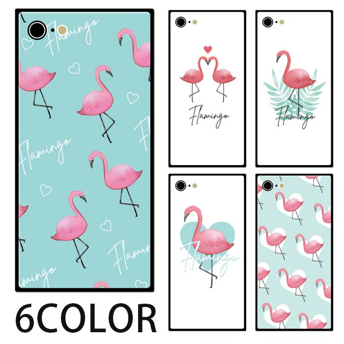 Rakuten - スマホケース スクエア ガラス フラミンゴ 西海岸風 iphone15 pro MAX iphone14 pro iphone13 iphone12 pro iphone5 四角 TPU ガラスケース かわいい 流行 背面ガラス 強化ガラス TPU ハードケースセレブ