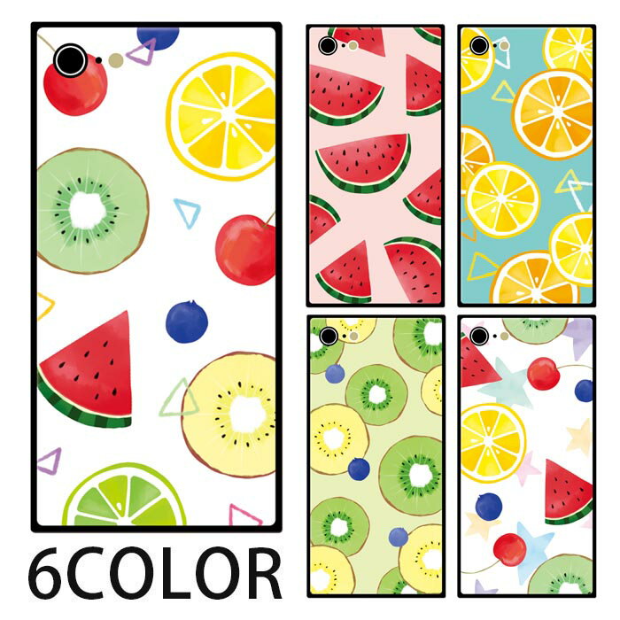 スマホケース スクエア ガラス フルーツ 果物 キウイ オレンジ スイカ さくらんぼ iphone15 pro MAX iphone14 pro MAX iphone13 pro iphone8 iphone8plus iPhoneケース 四角 TPU ガラスケース オシャレ かわいい 背面ガラス 強化ガラス TPU ハードケース