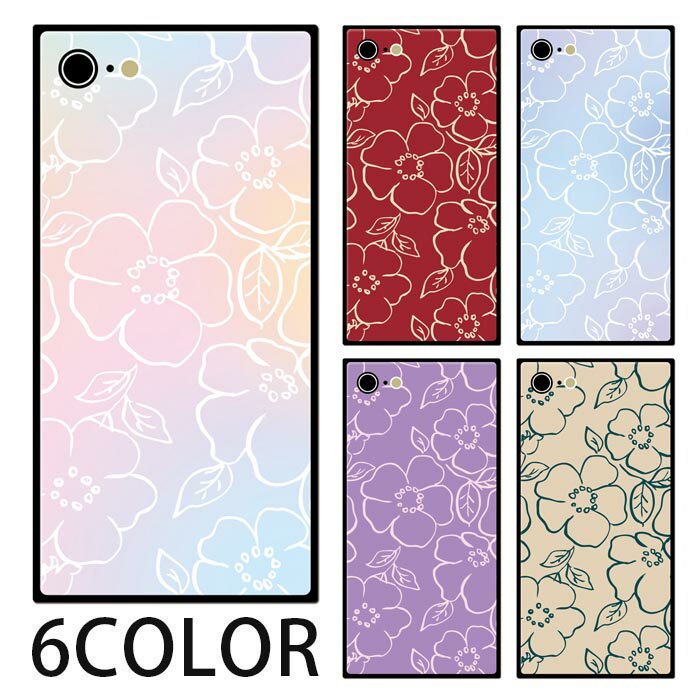 樂天商城 - スマホケース スクエア ガラス フラワー 花 タイダイ ボタニカル iphone15 pro MAX iphone14 pro iphone13 iphone12 pro iPhoneケース 四角 TPU ガラスケース オシャレ かわいい 可愛い 背面ガラス 強化ガラス TPU ハードケース