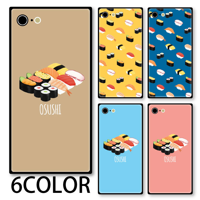 スマホケース スクエア ガラス すし お寿司 和風 刺身 面白 iphone15 pro MAX iphone14 pro iphone13 iphone12 pro iPhoneケース 四角 TPU ガラスケース オシャレ かわいい 可愛い 背面ガラス 強化ガラス TPU ハードケース