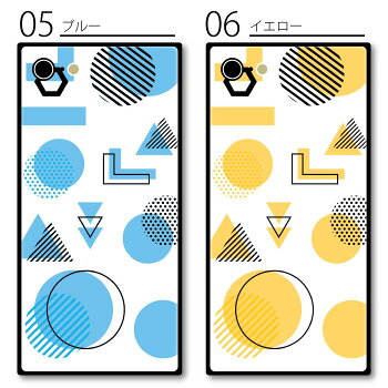 楽天市場 スマホケース スクエア ガラス 幾何学模様 幾何学 パターン レトロ 図形 Iphone12 Pro Max Iphone11 Iphonexr Iphonex Iphone8 Iphone7 Iphone8plus Iphoneケース 四角 Tpu ガラスケース オシャレ かわいい 可愛い 背面ガラス 強化ガラス Tpu ハードケース Bleeek 楽天市場 スマホケース スクエア ガラス 幾何学模様 幾何学 パターン レトロ 図形 Iphone12 Pro Max Iphone11 Iphonexr Iphonex Iphone8 Iphone7 Iphone8plus Iphoneケース 四角 Tpu ガラスケース オシャレ かわいい 可愛い 背面ガラス 強化ガラス Tpu ハードケース Bleeek