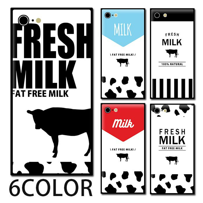Rakuten - スマホケース スクエア ガラス 牛乳 ミルク 牛柄 パッケージ風 iphone15 pro MAX iphone14 pro iphone13 iphone12 pro iPhoneケース 四角 TPU ガラスケース オシャレ かわいい 可愛い 背面ガラス 強化ガラス TPU ハードケース